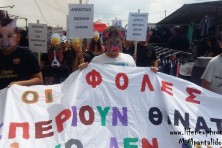 Οι μαθητές του Διαπολιτιστικού Δημοτικού Σαπών πρωτοπορούν στη μάχη ενάντια στις φόλες