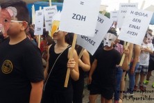 Πλακάτ υπέρ των ζώων (άγριων, αδέσποτων, οικόσιτων) και ενάντια στις φόλες