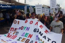 Στη λαϊκή αγορά της πόλης
